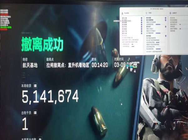 三角洲行动什么外挂稳软件效果